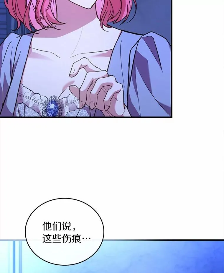 80.教皇苏醒95