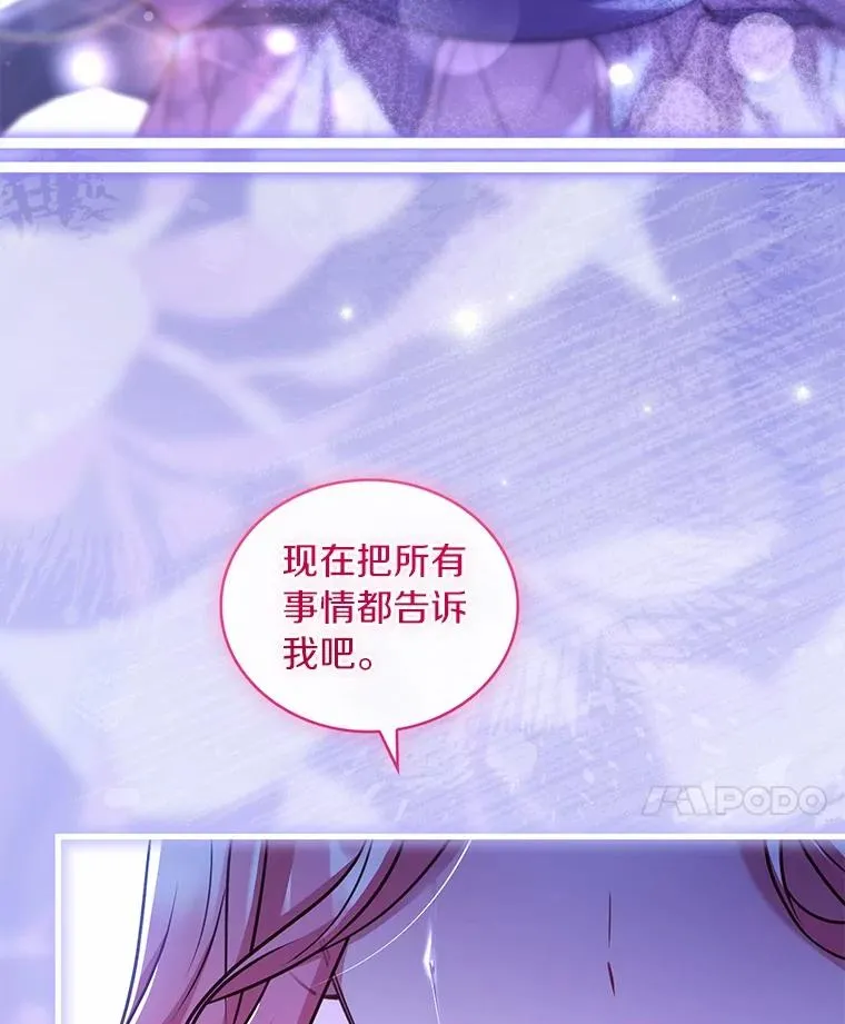 80.教皇苏醒43
