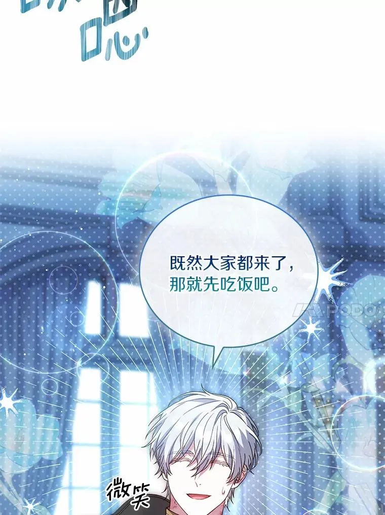 81.哥哥的怒火21