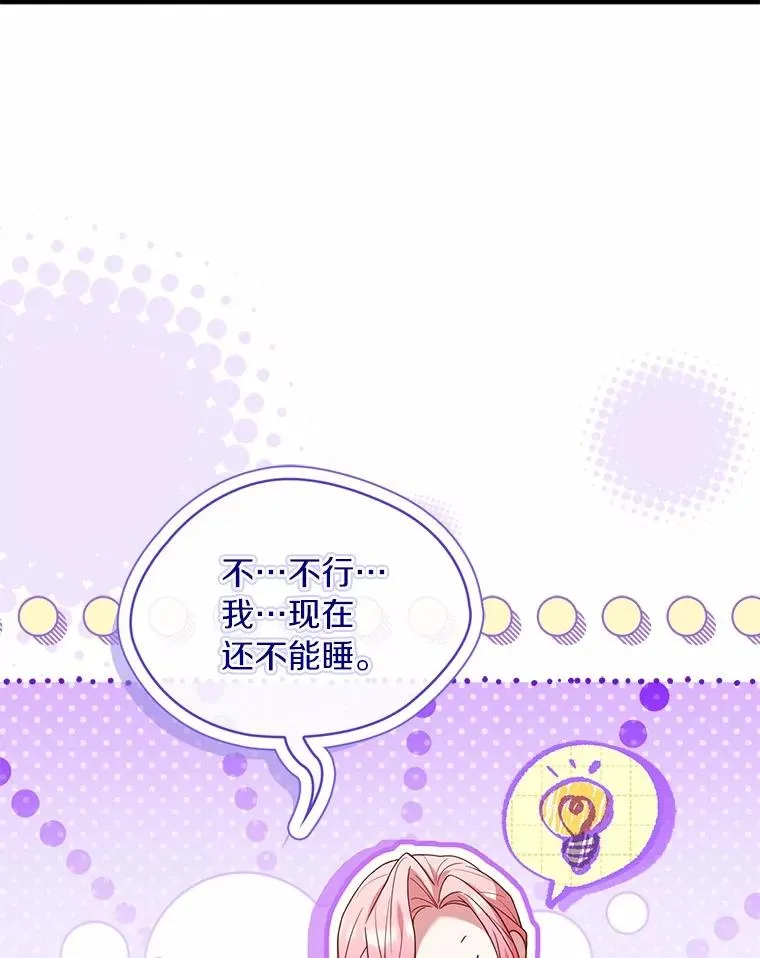 92.教皇的决定125