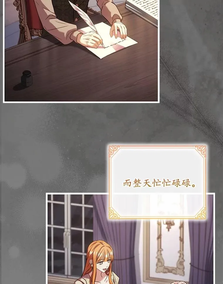 93.美满的结局85