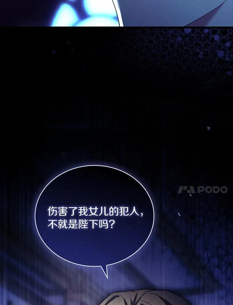 82.突访皇宫45