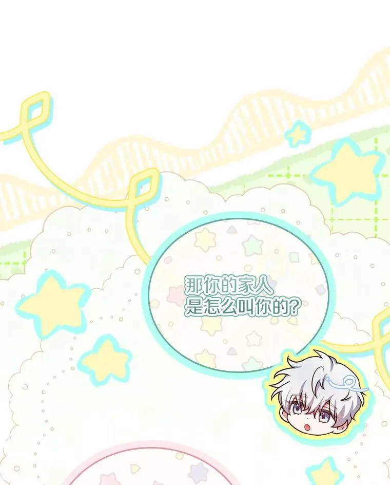 49.回到公爵府58