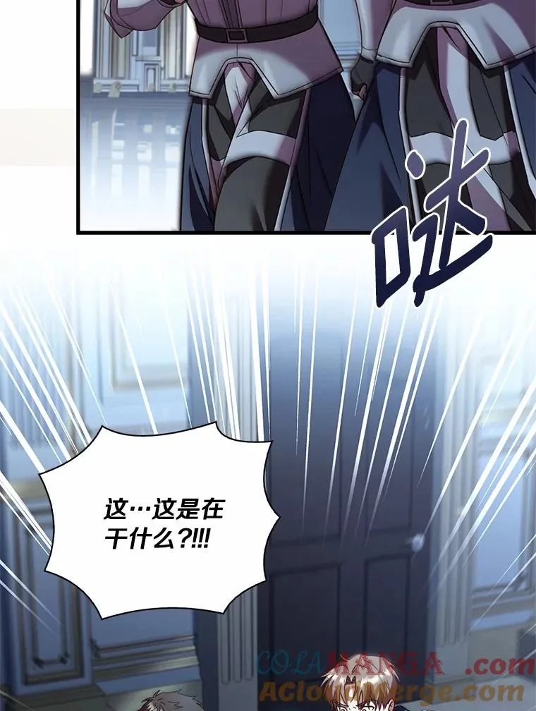 88.秘密的制胜法宝100
