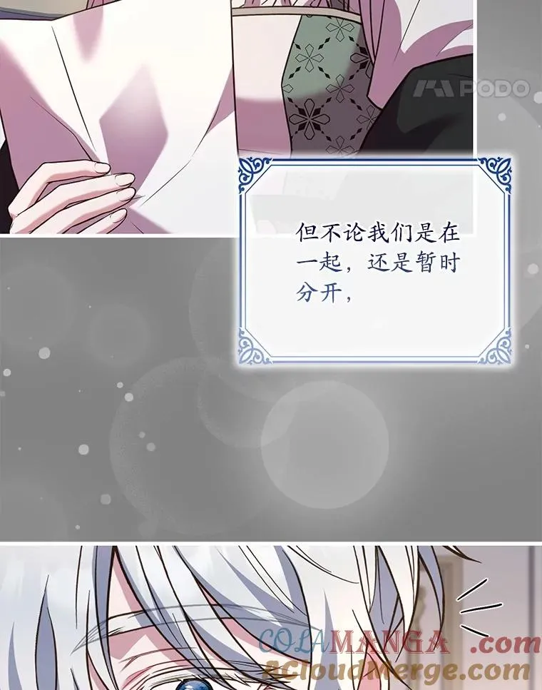 93.美满的结局108
