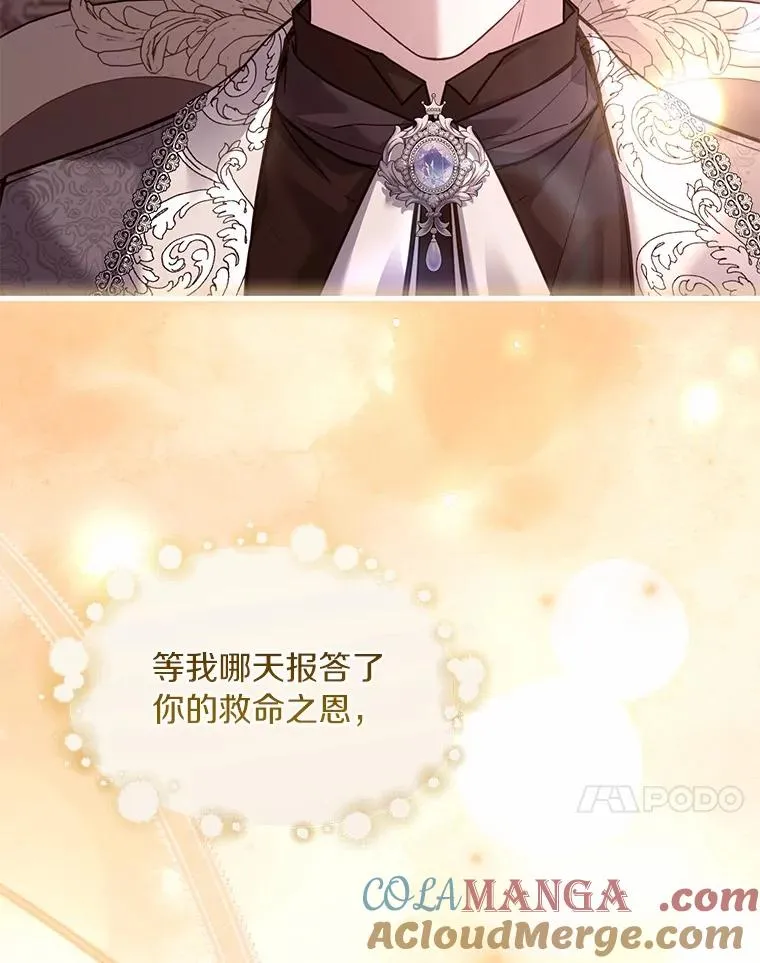 80.教皇苏醒36