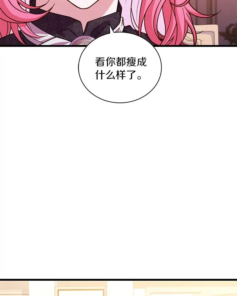 65.出手搭救89