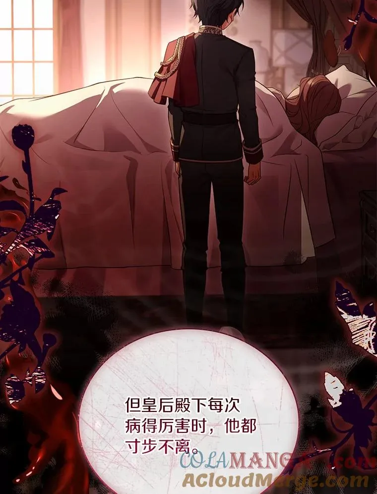 89.人心难测68