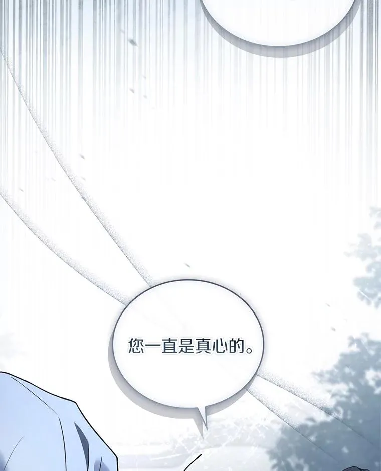 70.秋日随想62