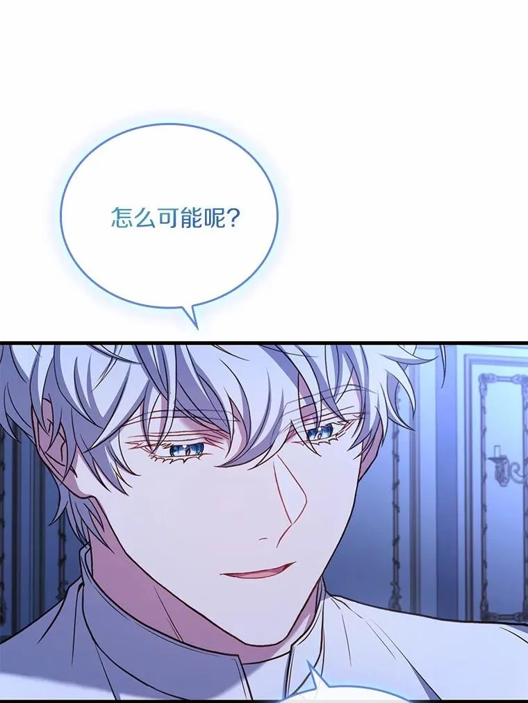 55.教皇相助89