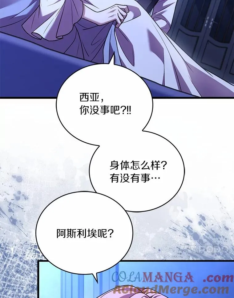 79.出手保护124