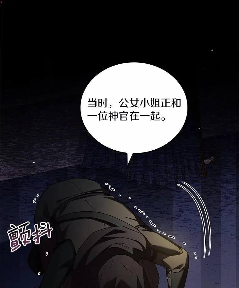 55.教皇相助115