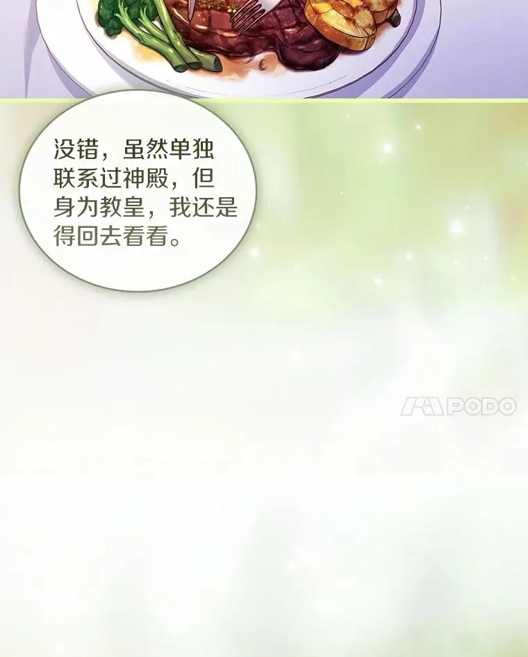 62.哥哥的心愿50