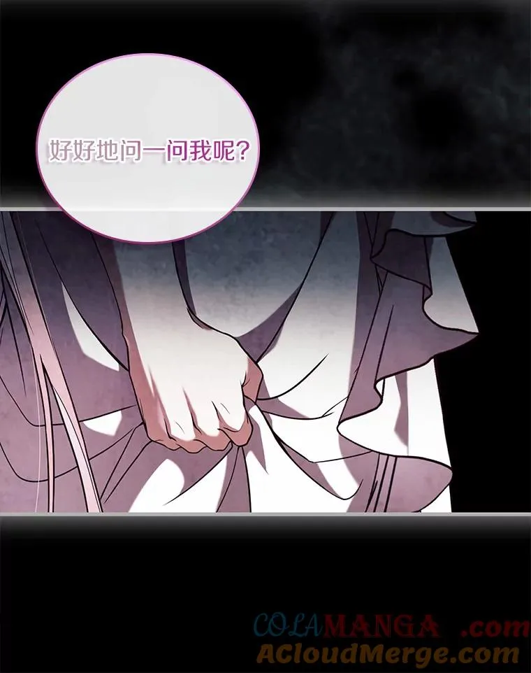 44.吐露真心104