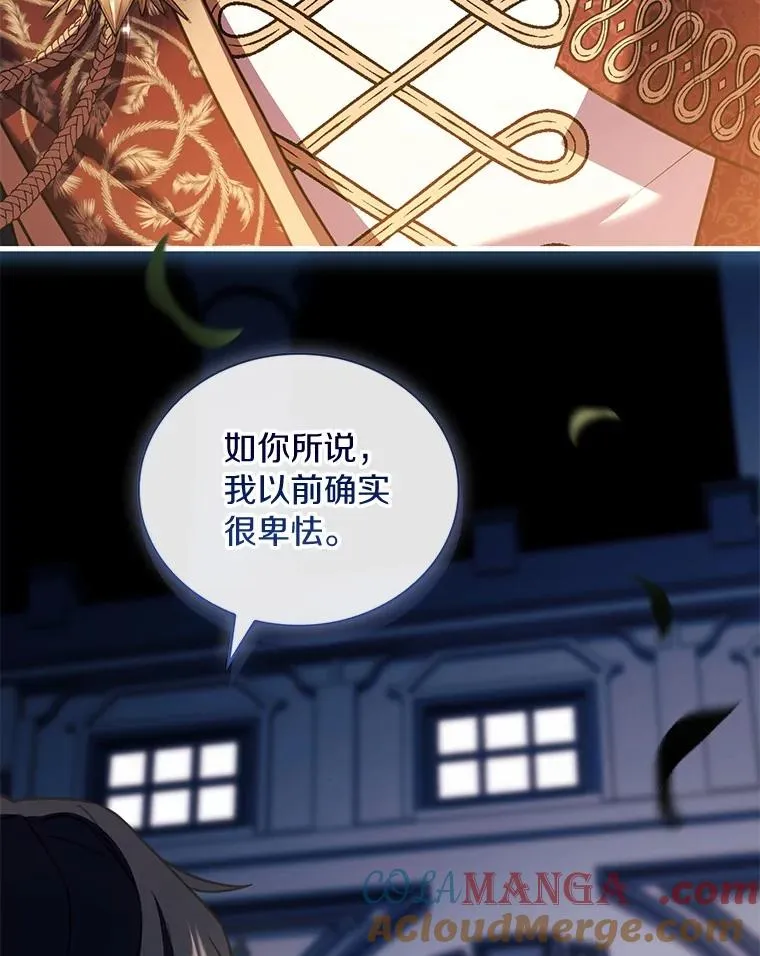 83.宴会的同伴120
