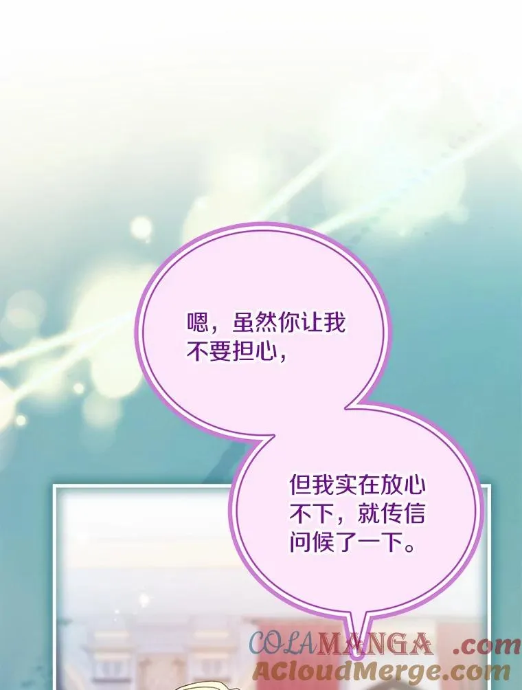 83.宴会的同伴52