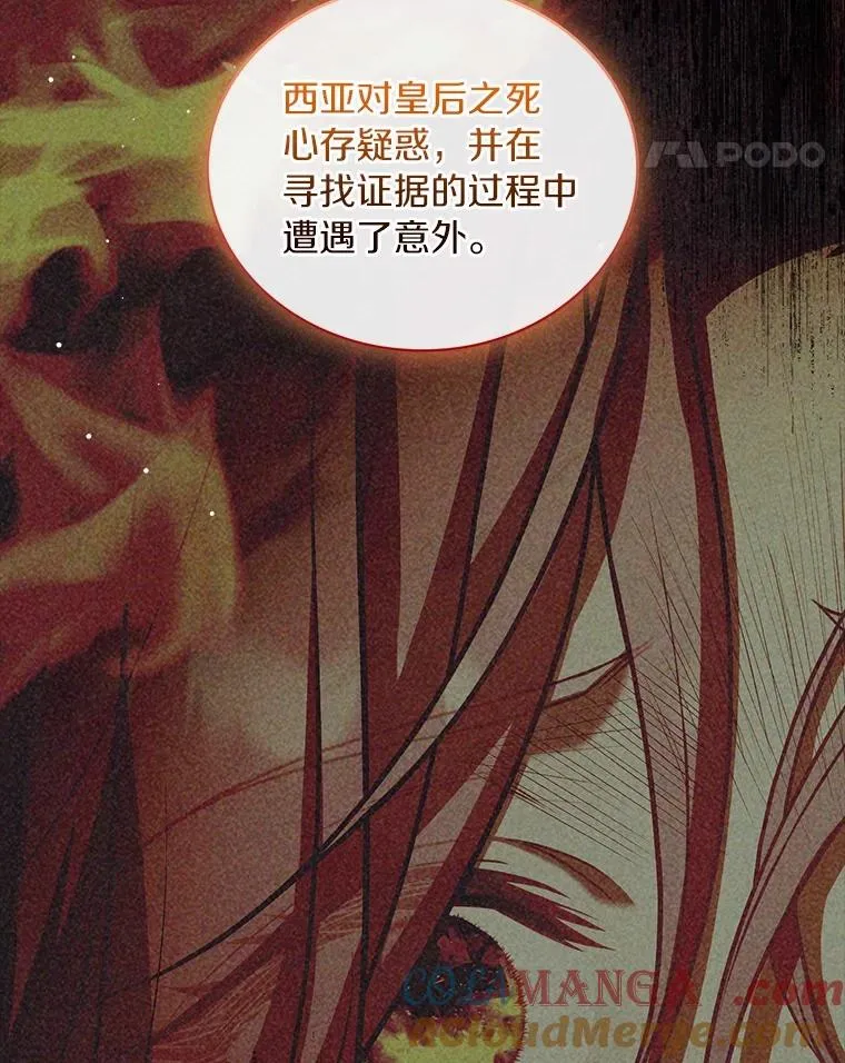 88.秘密的制胜法宝24