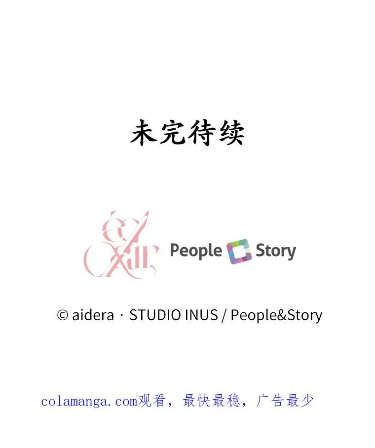 71.告状143