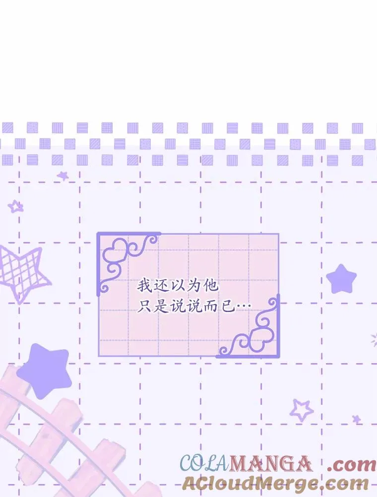 75.亚夏归来84