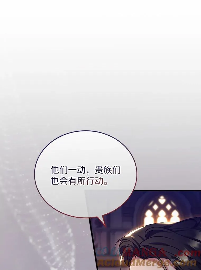 49.回到公爵府128