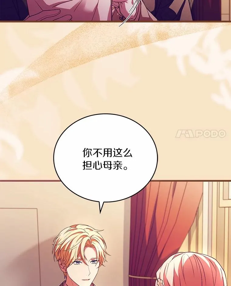 82.突访皇宫59