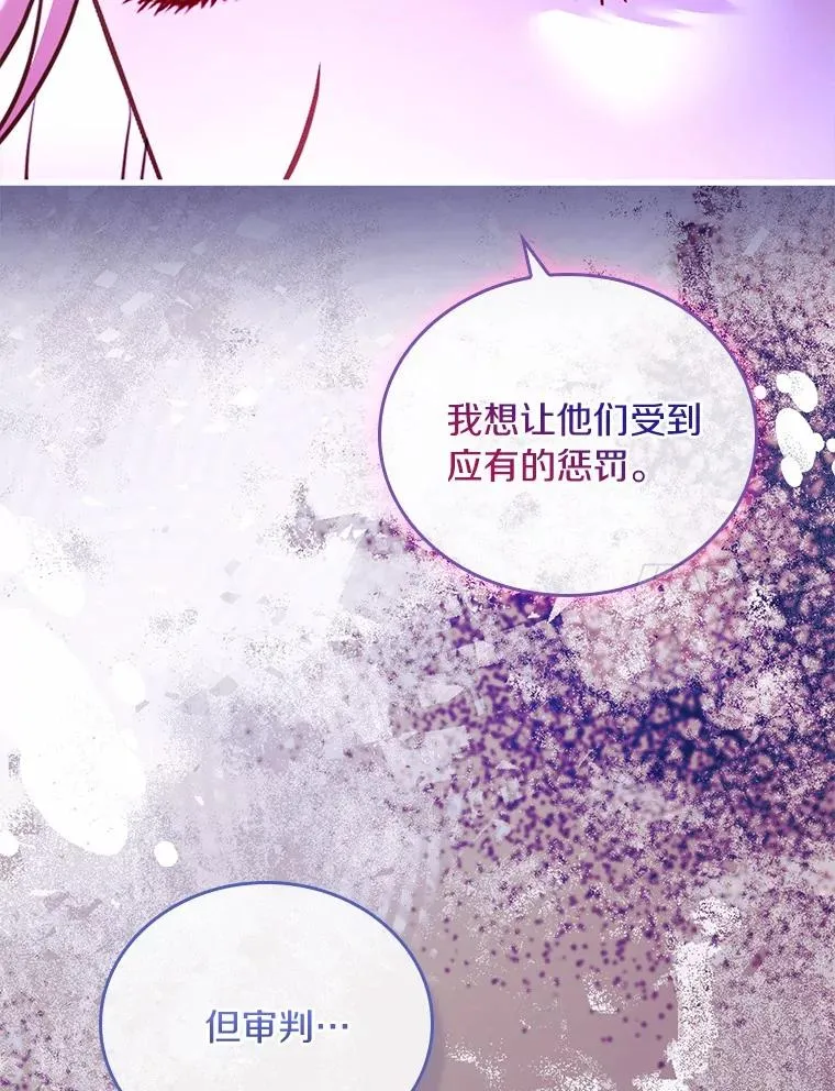 61.联手神殿的原因111