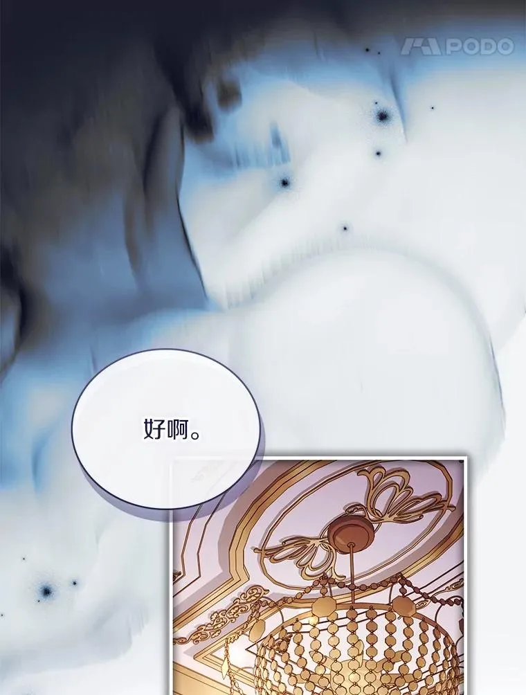 83.宴会的同伴103