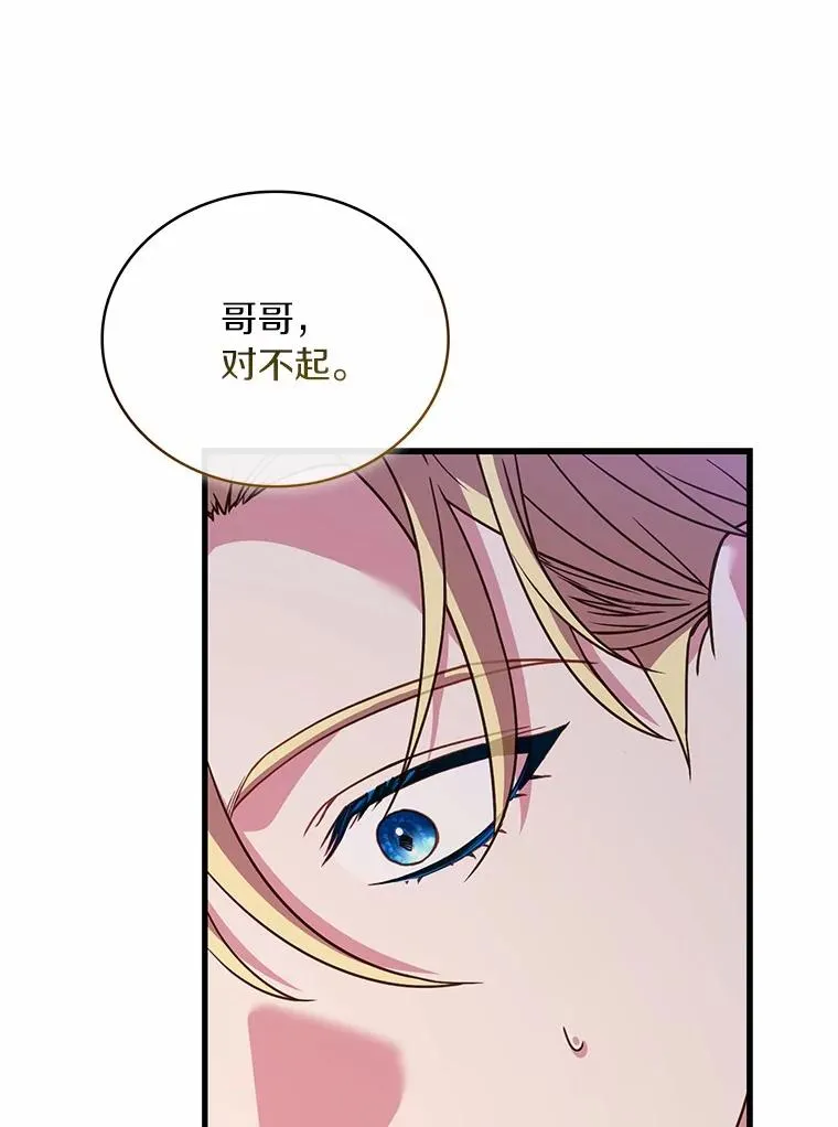 71.告状54