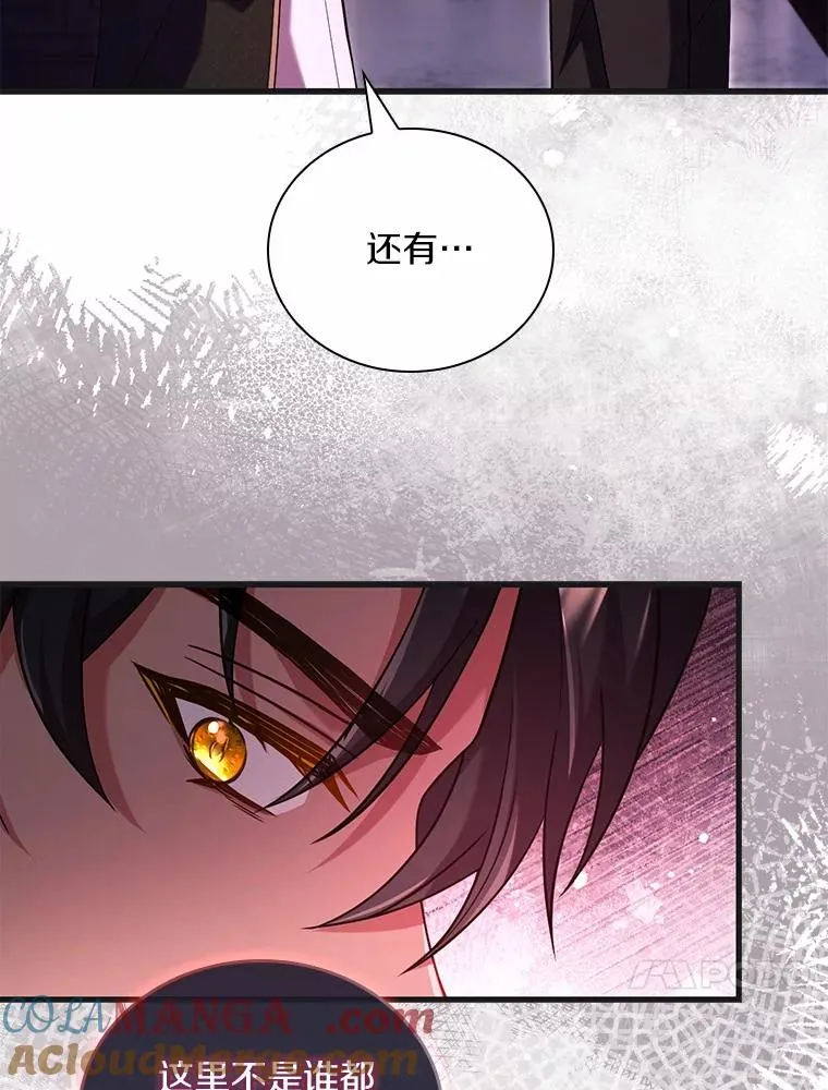 59.地位之争136