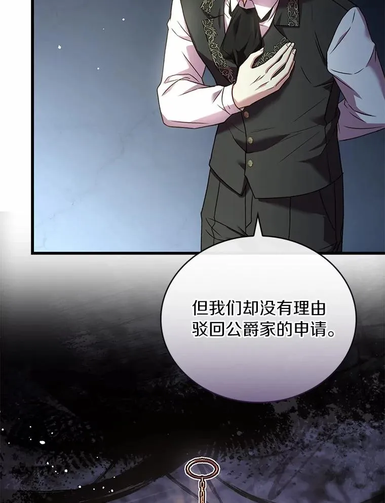 86.重要证人14