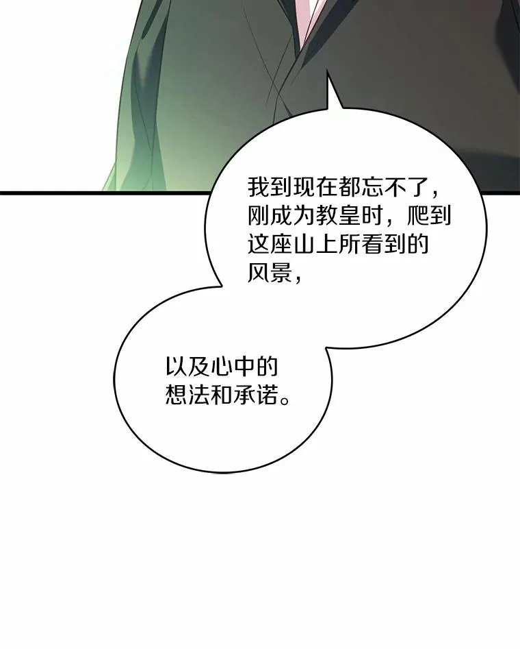 93.美满的结局37