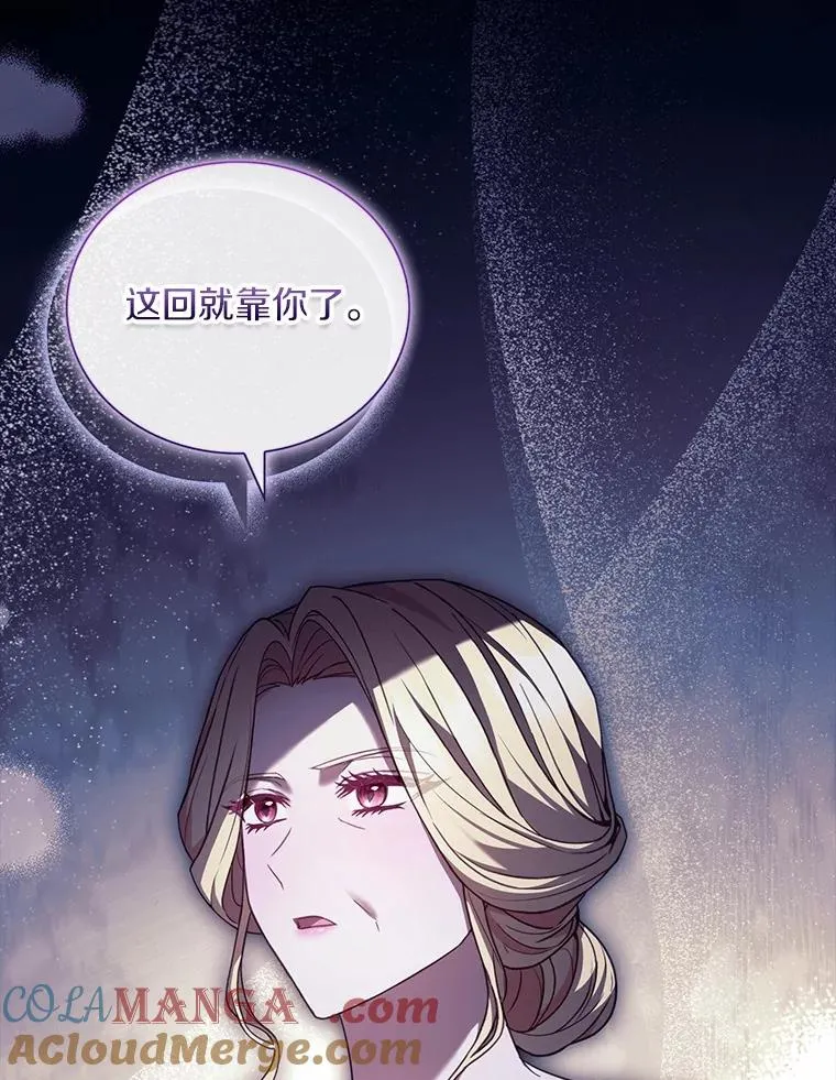 85.皇太子遇害128