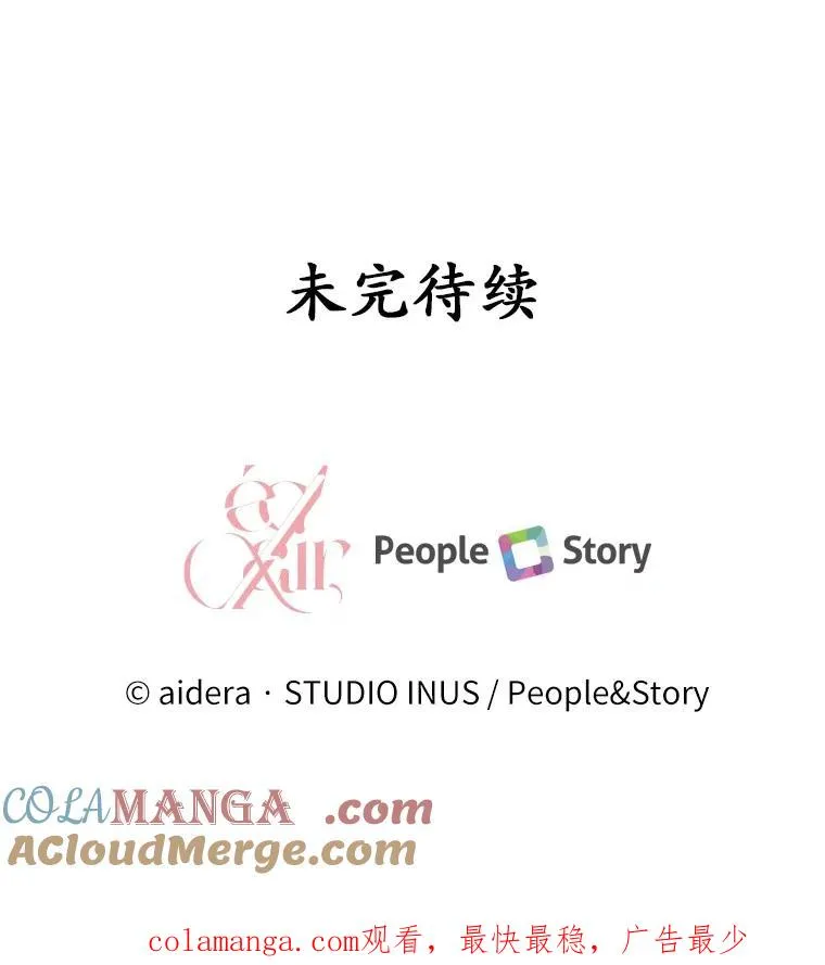 92.教皇的决定160