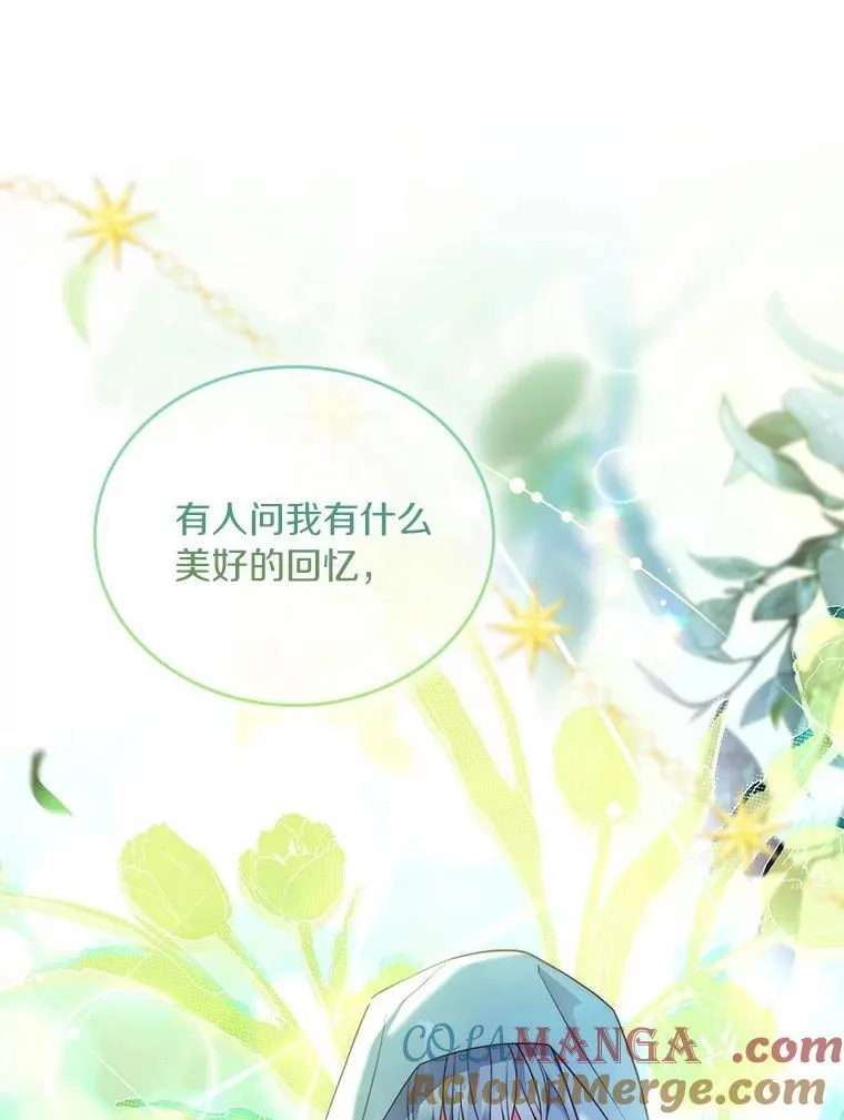 57.结伴划船84