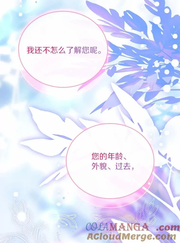 55.教皇相助48
