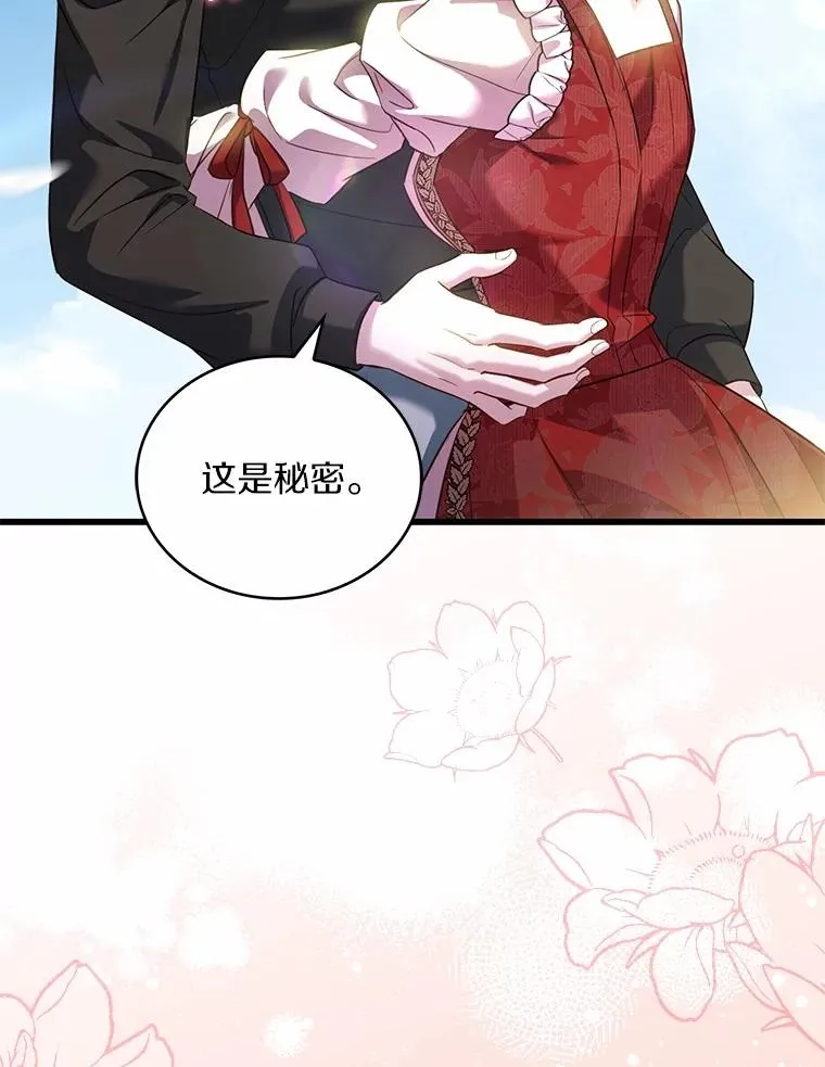 93.美满的结局73