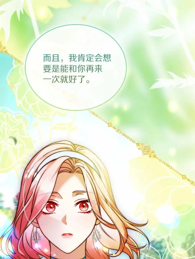 57.结伴划船86
