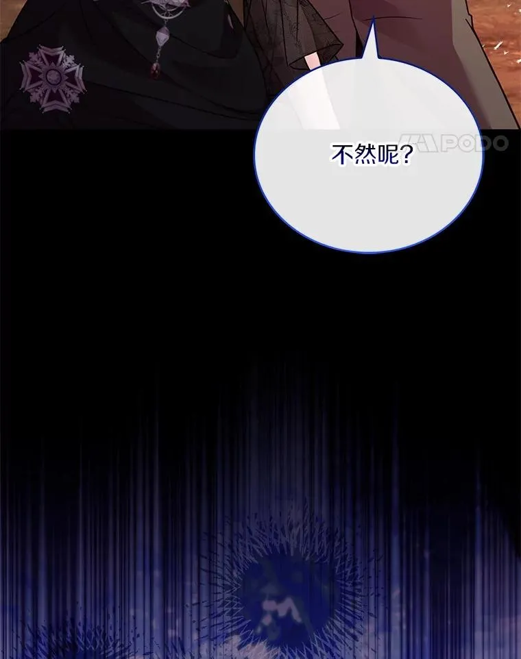 78.设局诈敌94
