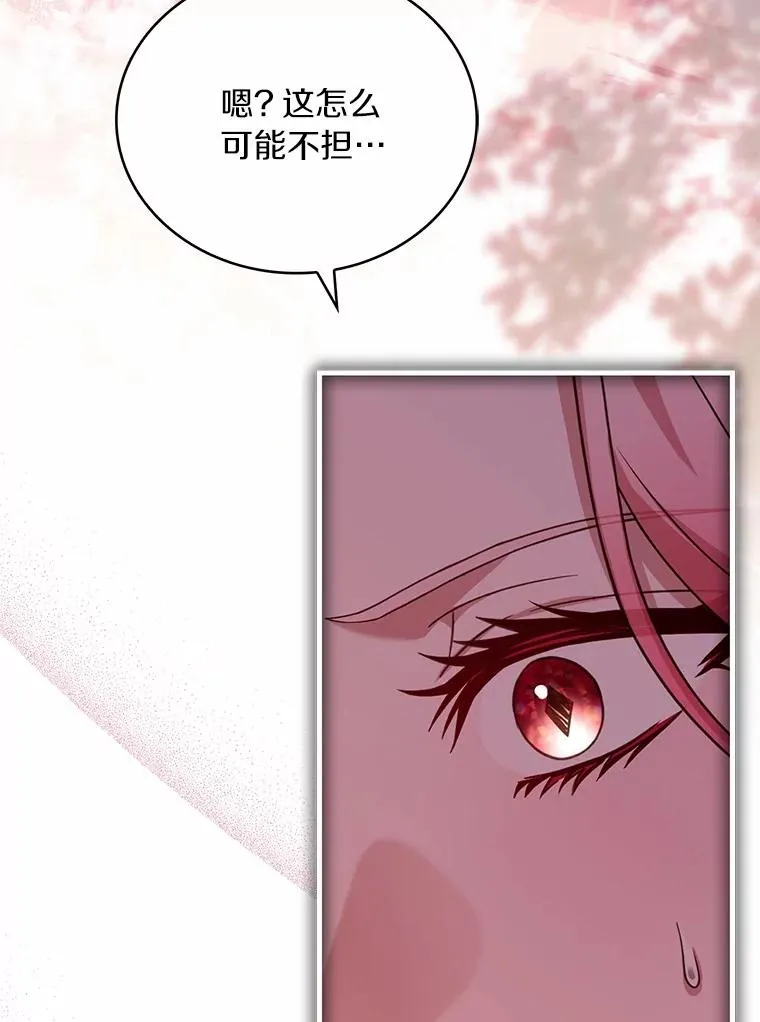 89.人心难测23