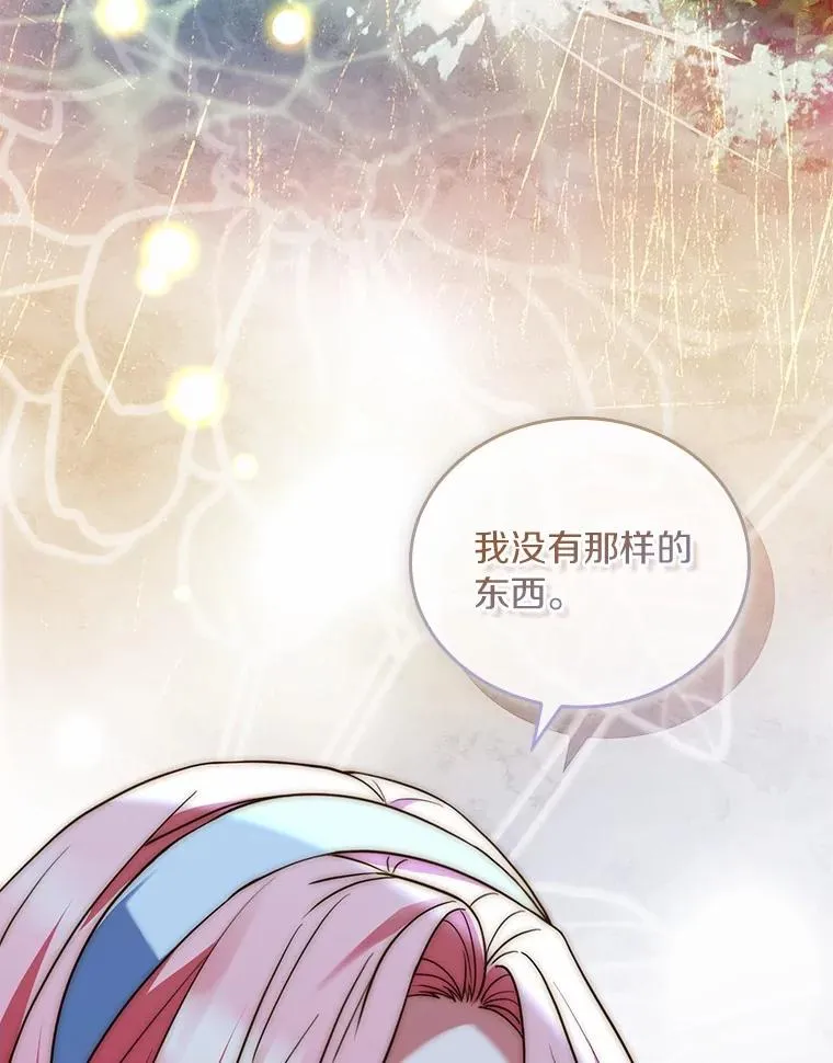 57.结伴划船75
