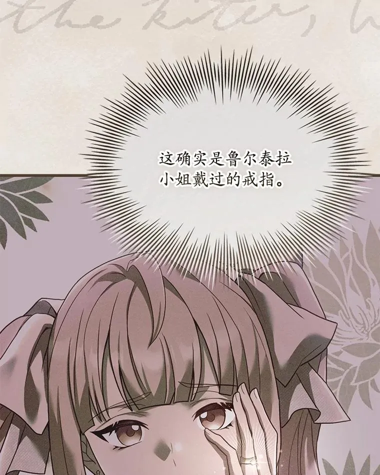 77.马车失火38