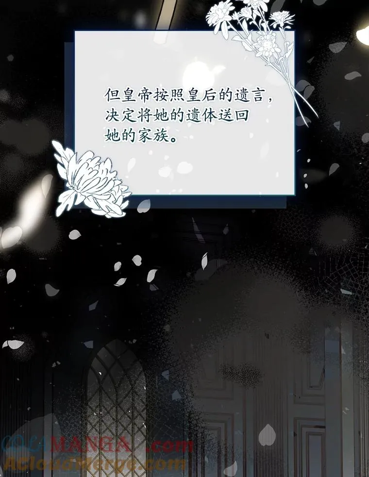 69.挑拨离间12