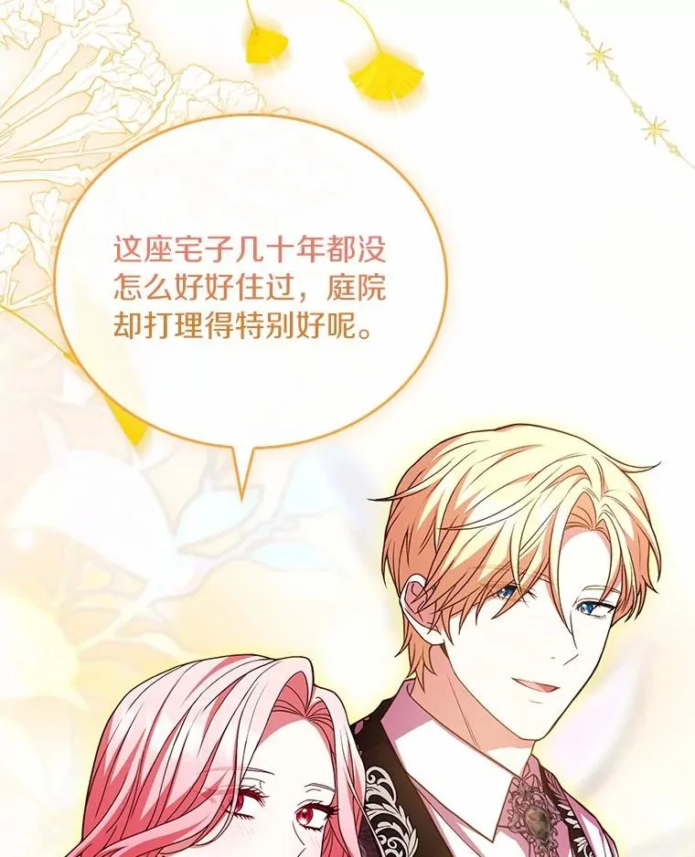 56.绝不原谅74