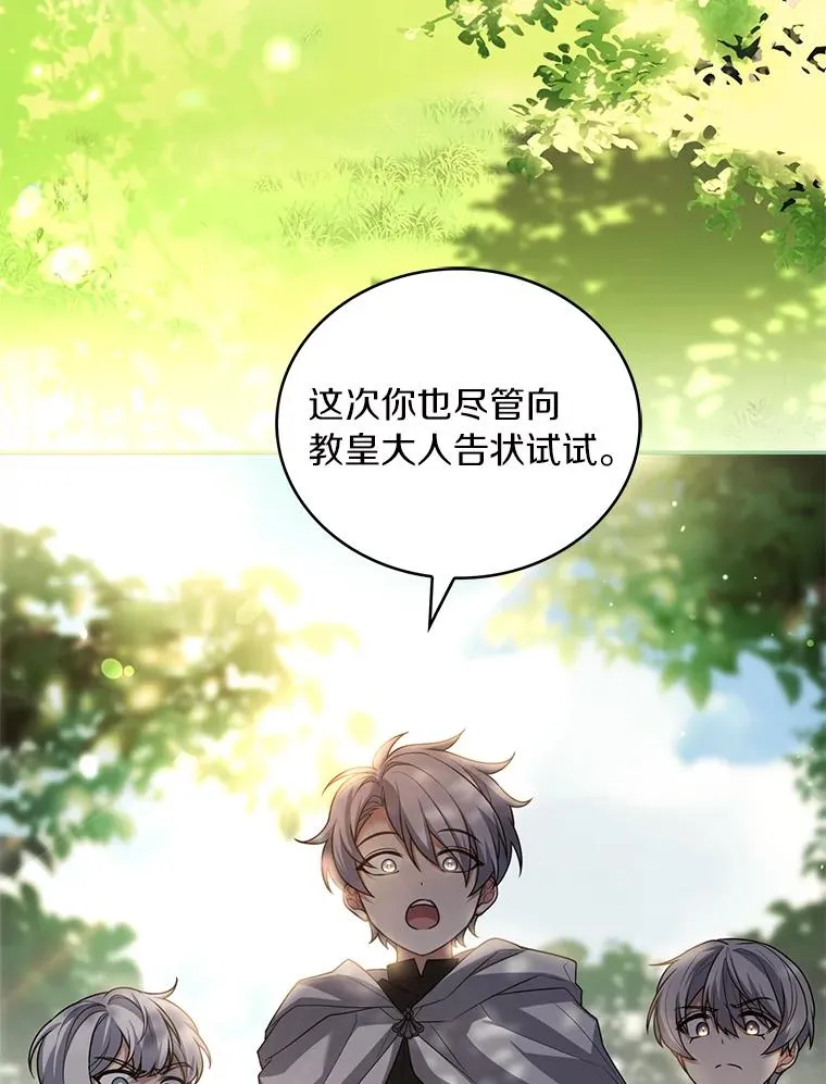 71.告状113