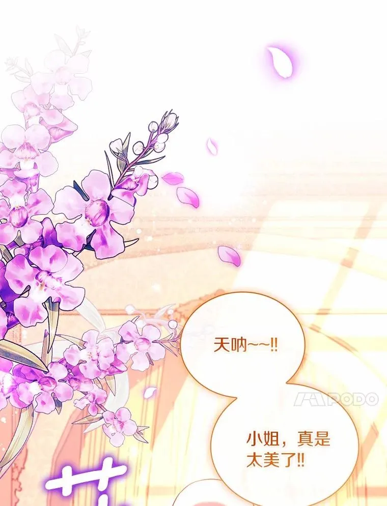 66.选择信任30