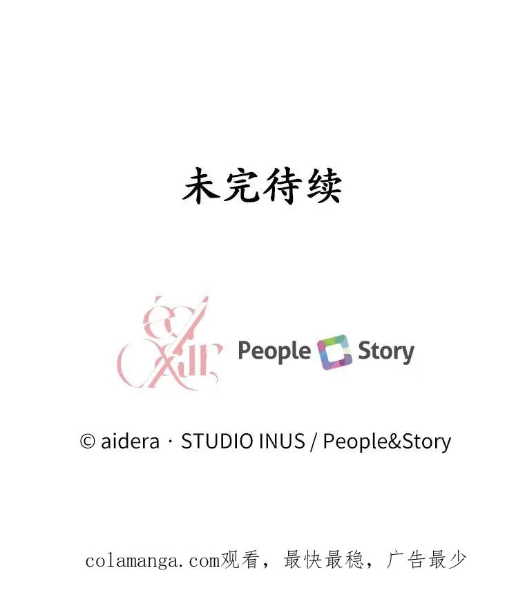 75.亚夏归来118