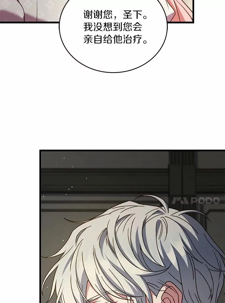 92.教皇的决定46