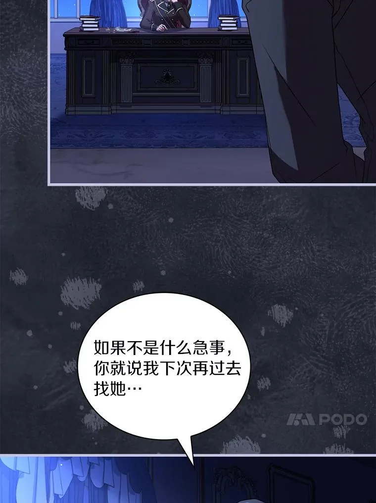 68.人生陌路81