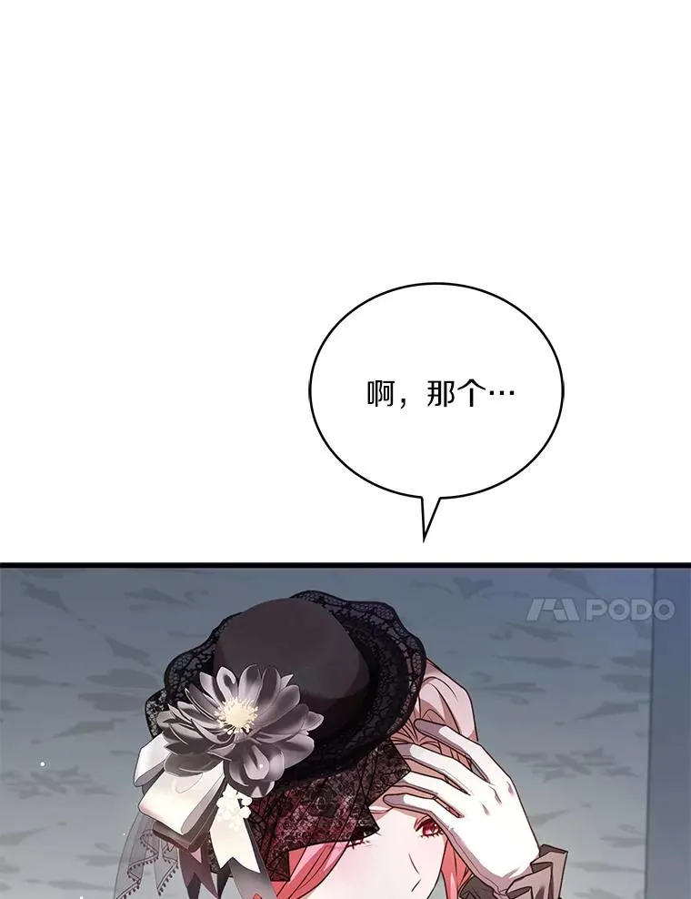69.挑拨离间91