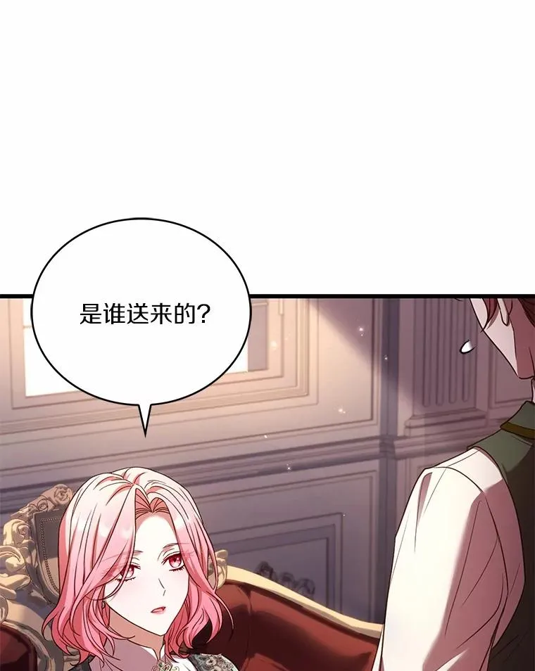 90.皇帝的结局115
